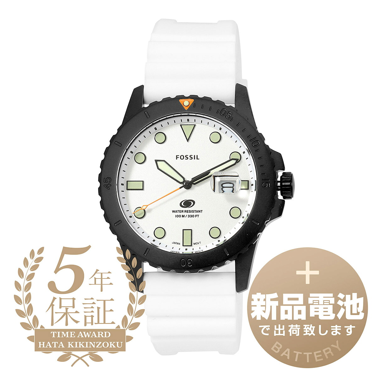 【新品独居室で安全性のある積みだし】 フォッシル フォッシルブルーダイブ ウオッチ FOSSIL FOSSIL BLUE DIVE FS5999 白いこと メンズ  ブランド名 時辰儀 新品