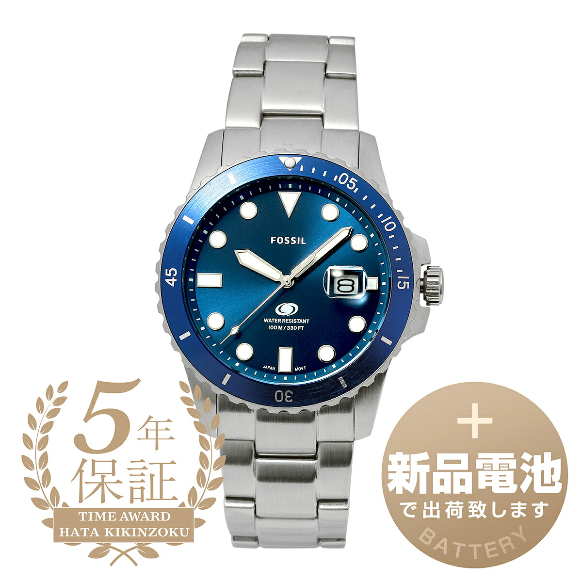 【新品電池で安心出荷】 フォッシル ブルーダイブ 腕時計 FOSSIL BLUE DIVE FS6029 ブルー メンズ ブランド 時計 新品