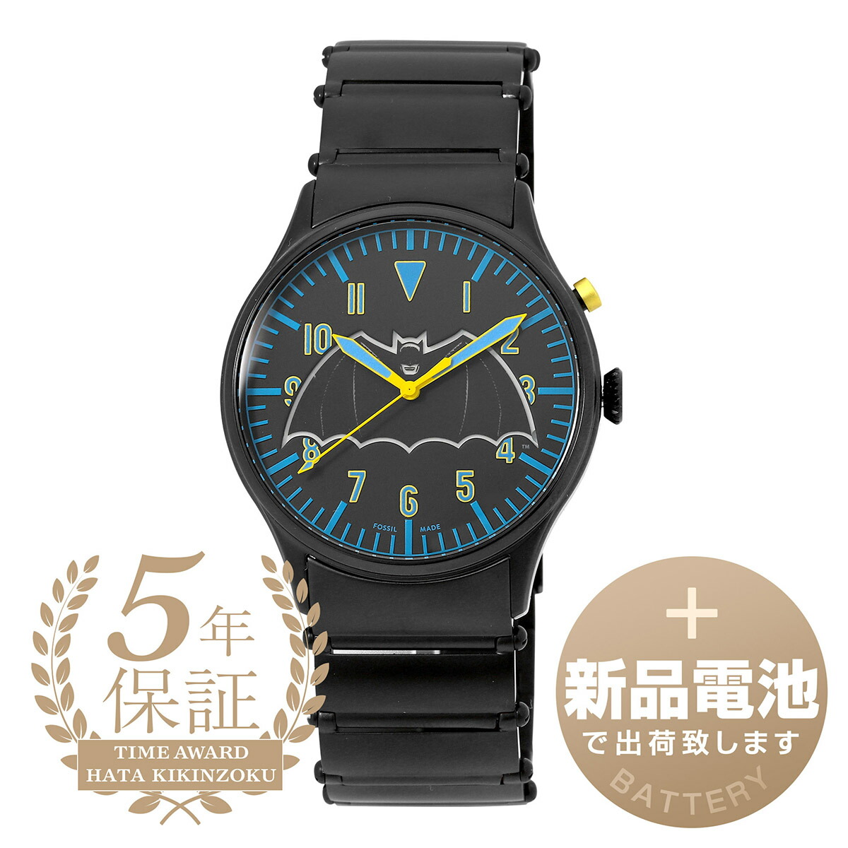 希少 バットマン FOSSIL 限定販売品 腕時計 フィギュア BATMAN バットマン』と「フォッシル」コラボ商品が限定発売 ─ ウォッチ