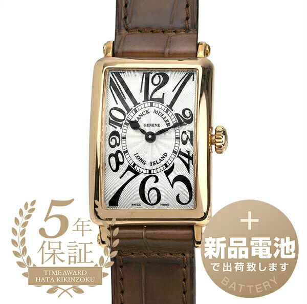 【新品電池で安心出荷】 フランクミュラー ロングアイランド 腕時計 FRANCK MULLER LONG ISLAND 902 QZ シルバー レディース ブランド 時計 新品