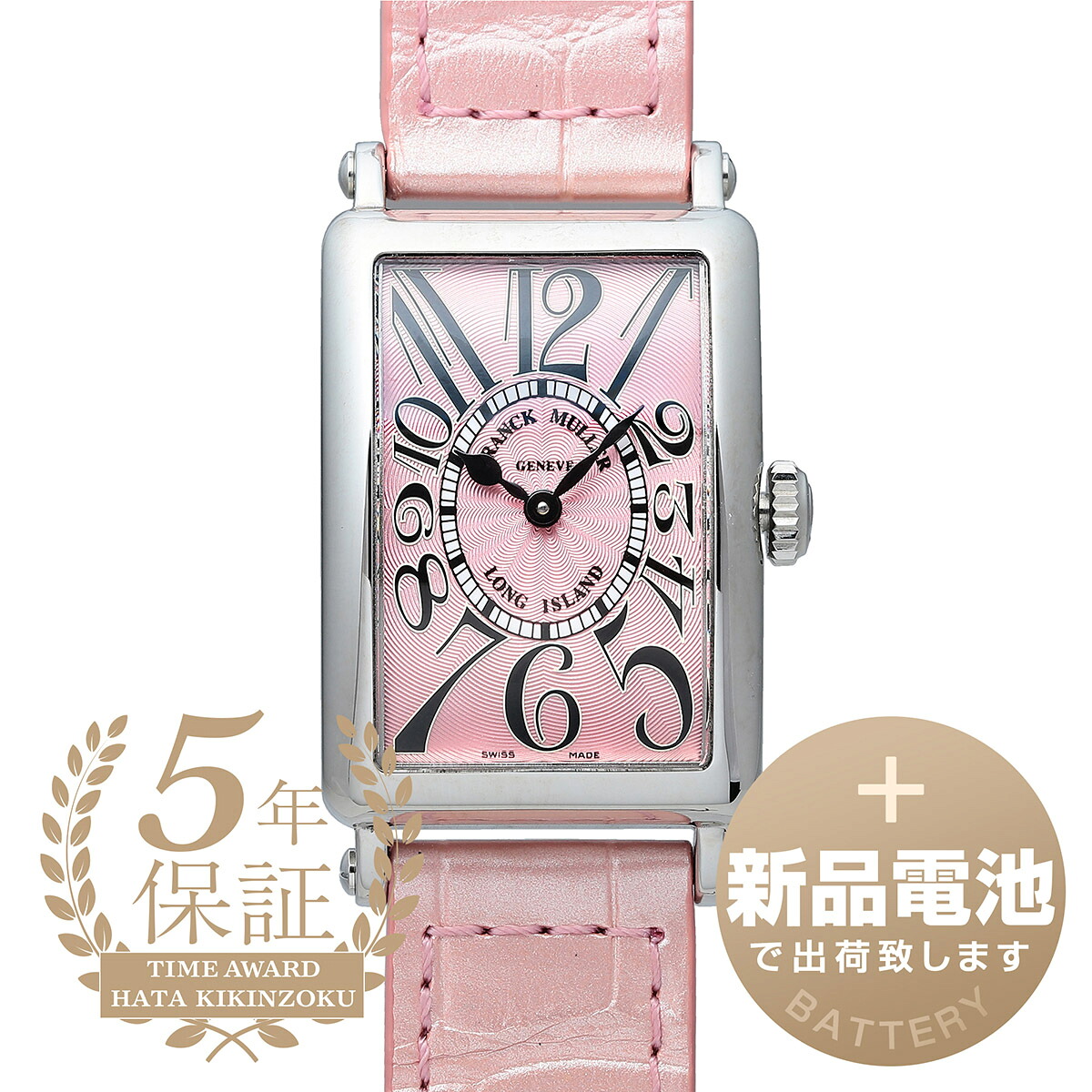 【新品電池で安心出荷】 フランクミュラー ロングアイランド 腕時計 FRANCK MULLER LONG ISLAND 902 QZ ピンク レディース ブランド 時計 新品