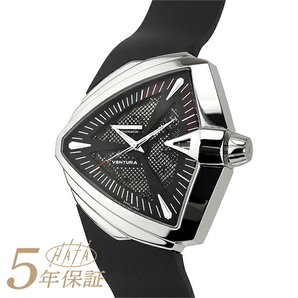 ハミルトン ベンチュラ ウォッチ HAMILTON VENTURA XXL H24655331 黒いこと メンズ  ブランド名 時辰儀 新品