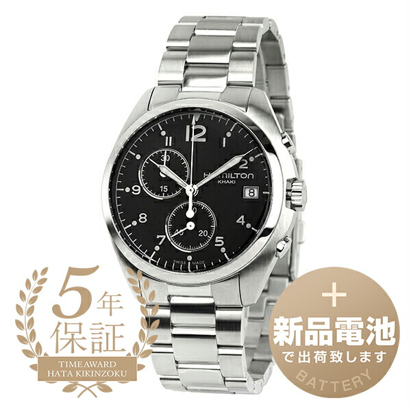 楽天市場】【新品電池で安心出荷】 ハミルトン ジャズマスター