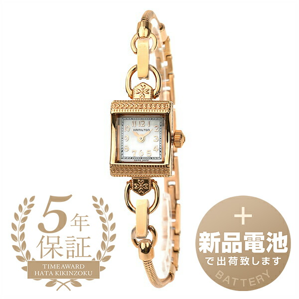 楽天市場】ハミルトン 公式 腕時計 HAMILTON American Classic Lady
