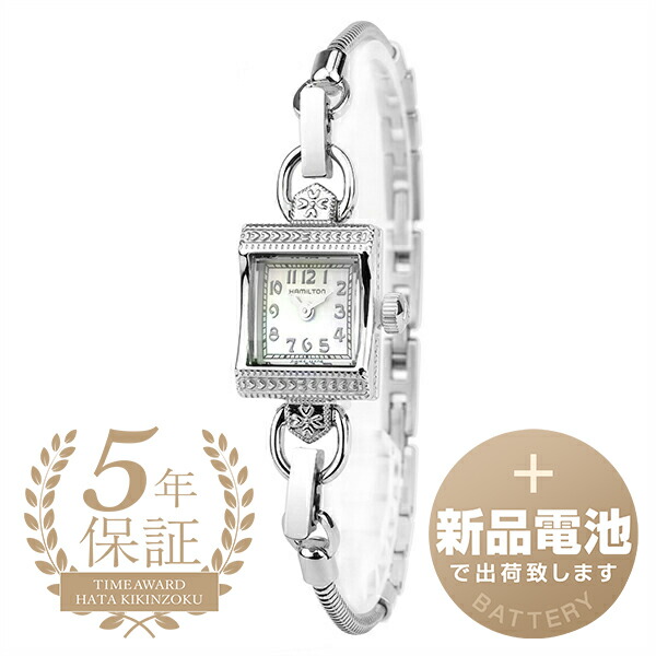 正規品【新品電池】HAMILTON レディハミルトン/H312710 動作品 島田市☆村松時計店 （時計の修理情報／時計の入荷情報