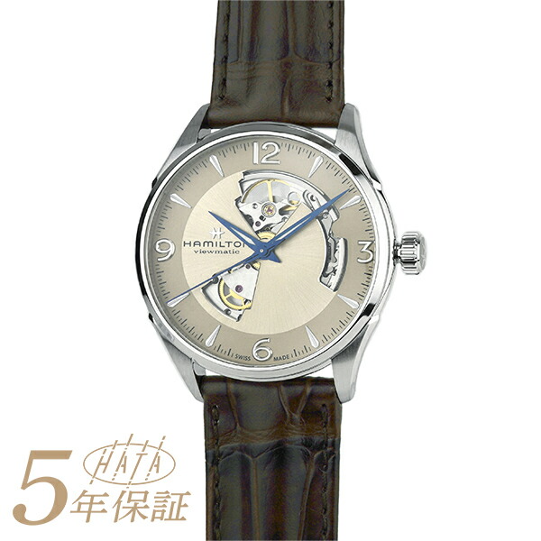 ハミルトン ズージャー御師匠さん 開けっ広げハート形 ウオッチ HAMILTON JAZZMASTER OPEN HEART AUTO H32705521 ベージュ メンズ  ブランド名 時辰儀 新品