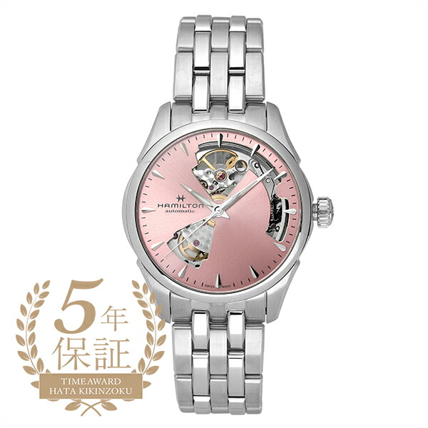 楽天市場】ハミルトン ジャズマスター スケルトン レディ オート