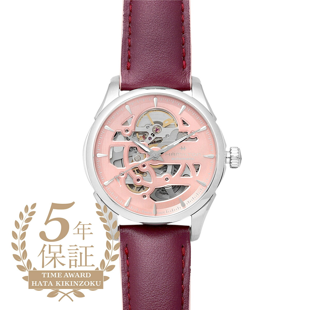 楽天市場】ハミルトン ジャズマスター スケルトン レディ オート