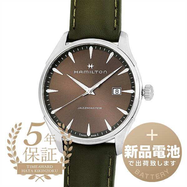 ✨美品・新品電池✨HAMILTON ハミルトン ジャズマスター ジェン卜 メンズ 楽天市場】【新品電池で安心出荷】 ハミルトン ジャズマスター