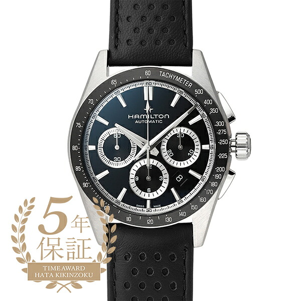 ハミルトン ジャズマスター パフォーマー オート クロノ 腕時計 HAMILTON JAZZMASTER PERFORMER AUTO CHRONO H36606730 ブラック メンズ ブランド 時計 新品