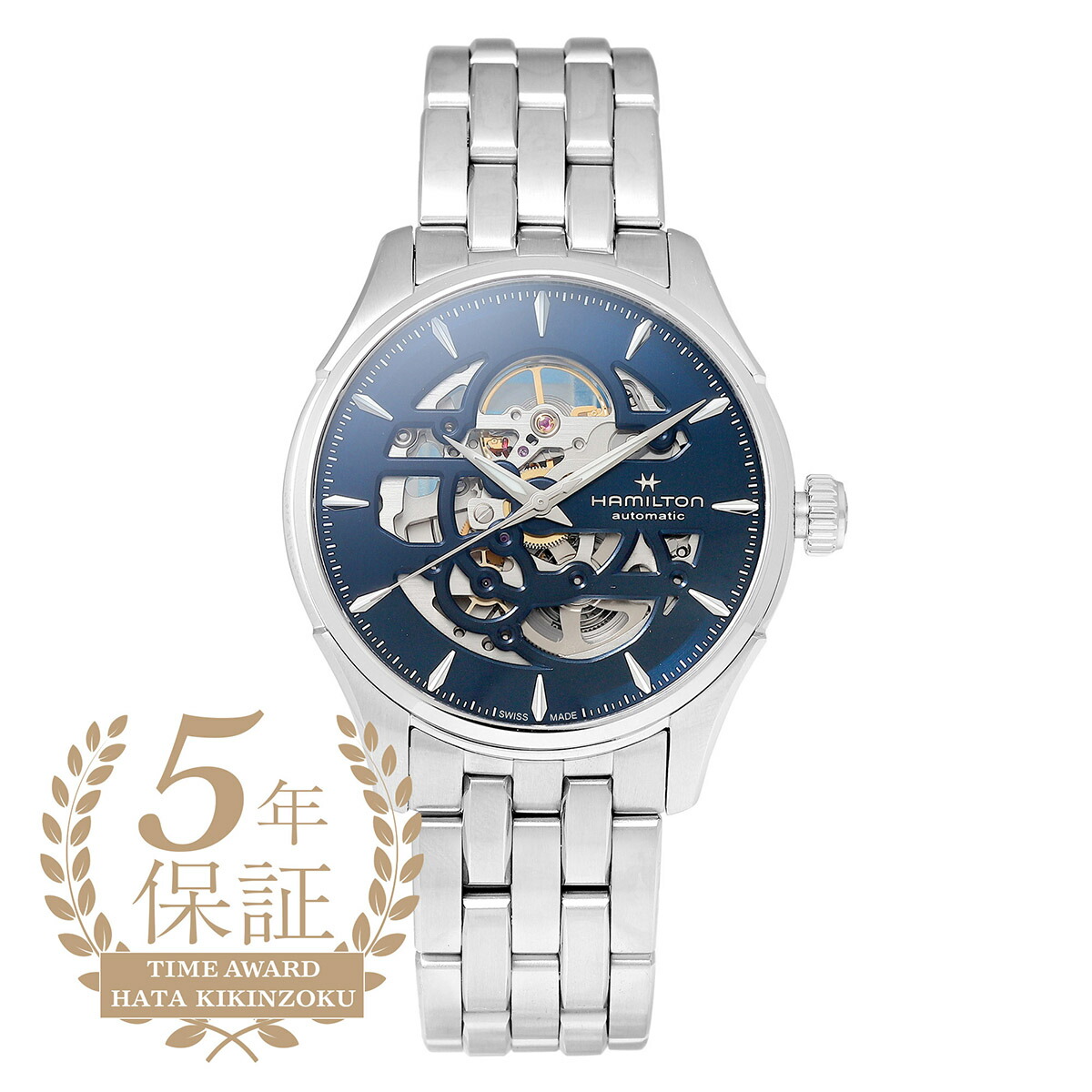 あいら　【美品】ハミルトン ジャズマスター SKELETON レディース 楽天市場】ハミルトン ジャズマスター スケルトン レディ オート