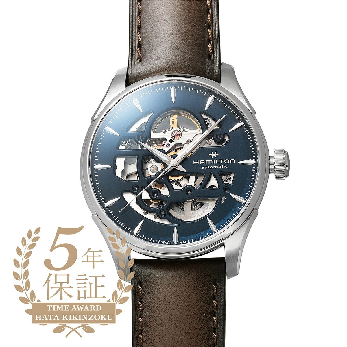 楽天市場】ハミルトン ジャズマスター スケルトン レディ オート