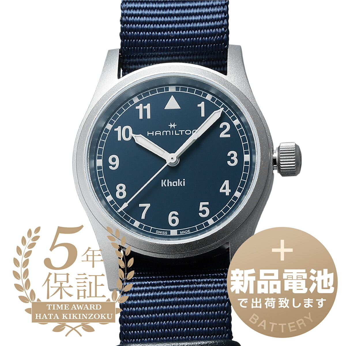 HAMILTON ブラックアナログ腕時計 HAMILTON [ハミルトン] 腕時計 Jazzmaster （ジャズマスター