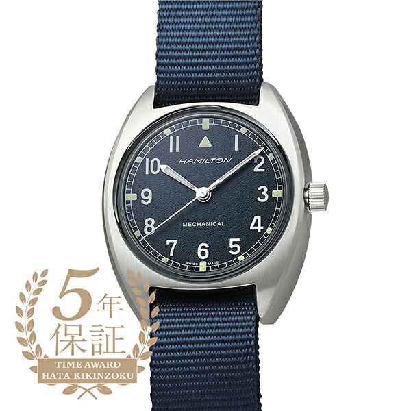 ハミルトン カーキ アビエーション 飛行士 草分け 力学的 ウオッチ HAMILTON KHAKI AVIATION PILOT PIONEER MECHANICAL H76419941 青碧 メンズ  ブランド名 時辰儀 新品