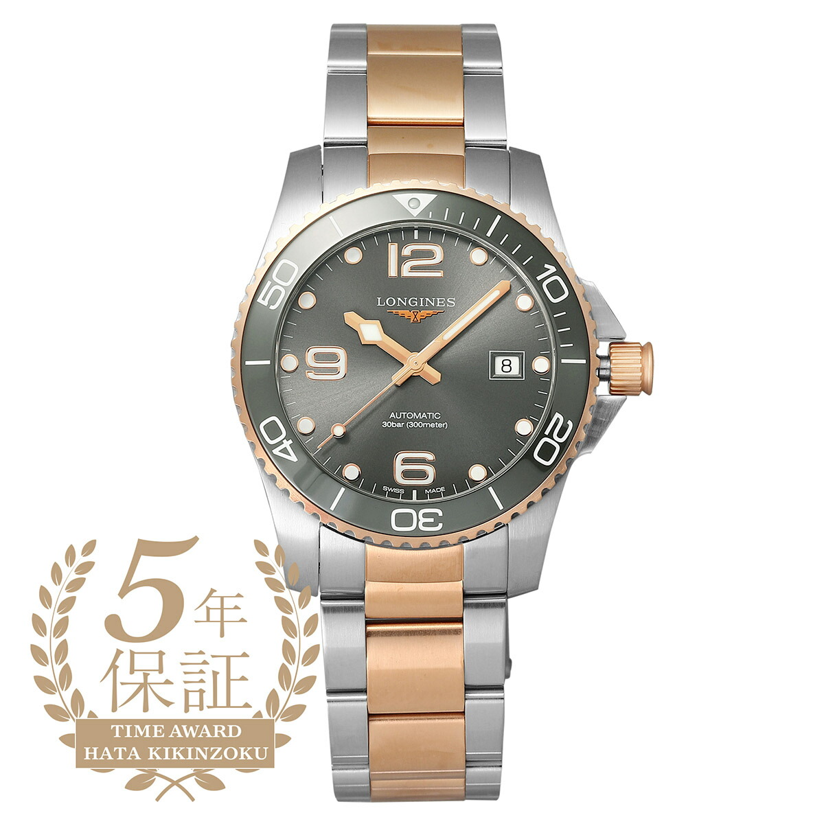 ロンジン ハイドロコンクエスト ウオッチ LONGINES HYDROCONQUEST L3.781.3.78.7 薄墨色 メンズ  ブランド名 時辰儀 新品