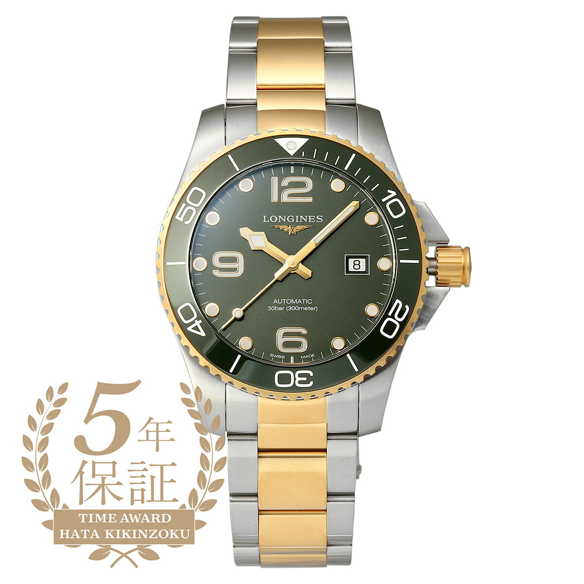 ロンジン ハイドロコンクエスト ウオッチ LONGINES HYDROCONQUEST L3.782.3.06.7 緑であること メンズ  ブランド名 時辰儀 新品