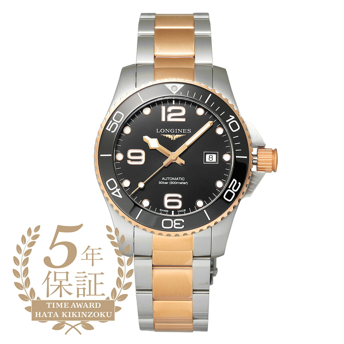ロンジン ハイドロコンクエスト ウオッチ LONGINES HYDROCONQUEST L3.782.3.58.7 黒いこと メンズ  ブランド名 時辰儀 新品