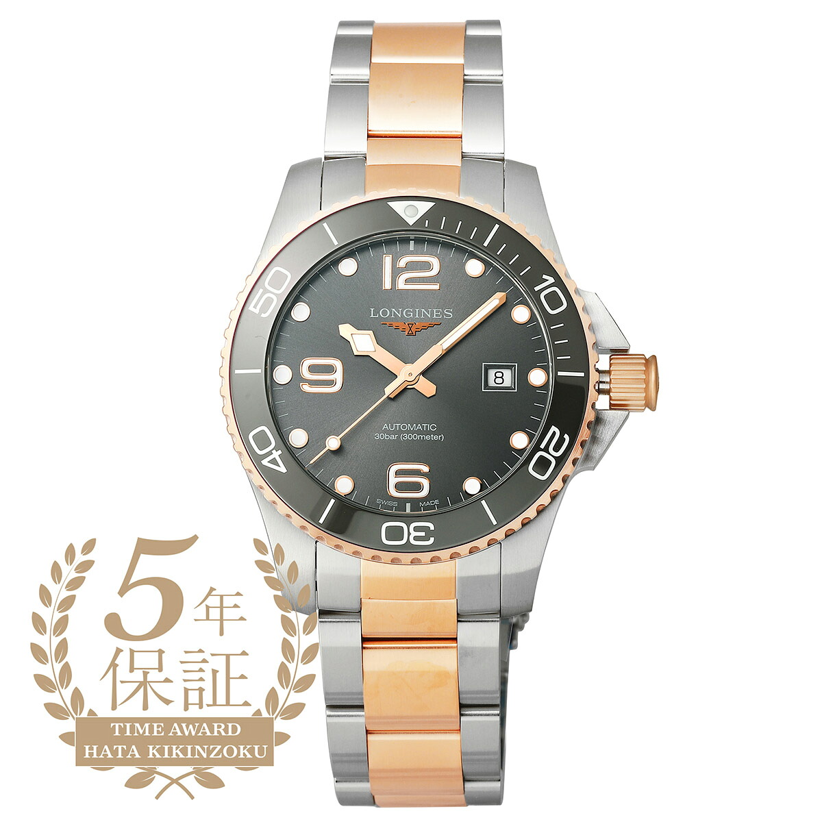 ロンジン ハイドロコンクエスト ウオッチ LONGINES HYDROCONQUEST L3.782.3.78.7 薄墨色 メンズ  ブランド名 時辰儀 新品