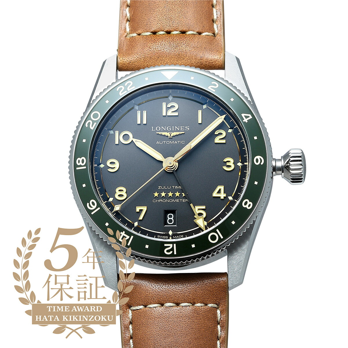 ロンジン ロンジン 肝ったま ズールーひと休み ウオッチ LONGINES LONGINES SPIRIT ZULU TIME L3.802.4.63.2 アンスラサイト メンズ  ブランド名 時辰儀 新品