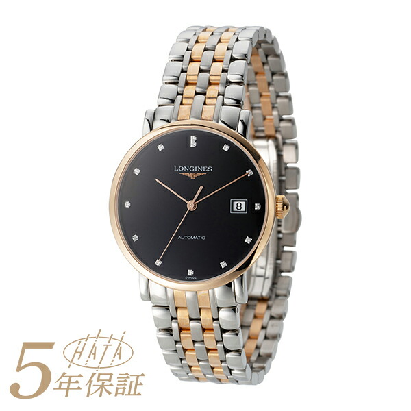 ロンジン エレガントコレクション ウオッチ LONGINES ELEGANT COLLECTION L4.810.5.57.7 黒いこと メンズ  ブランド名 時辰儀 新品
