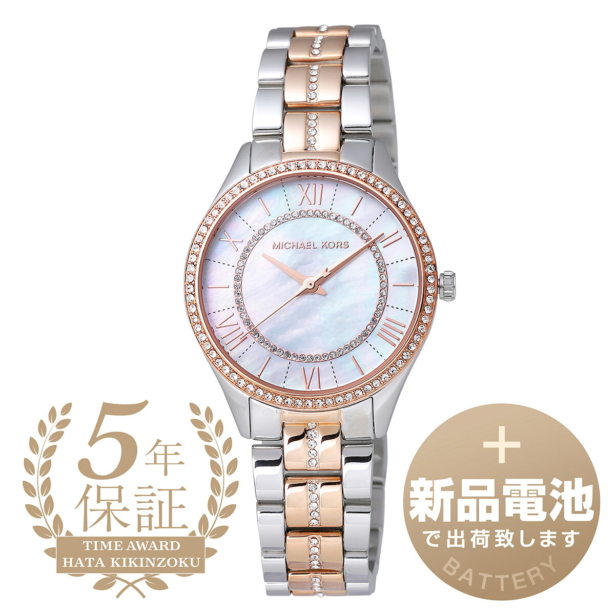 【新品電池で安心出荷】 マイケルコース ローリン 腕時計 MICHAEL KORS LAURYN MK3979 ホワイト レディース ブランド 時計 新品