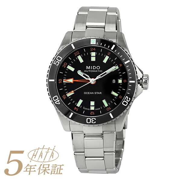 ミドー 綿津見はやりっ子 GMT ウオッチ MIDO OCEAN STAR GMT M026.629.11.051.01 黒いこと メンズ  ブランド名 時辰儀 新品
