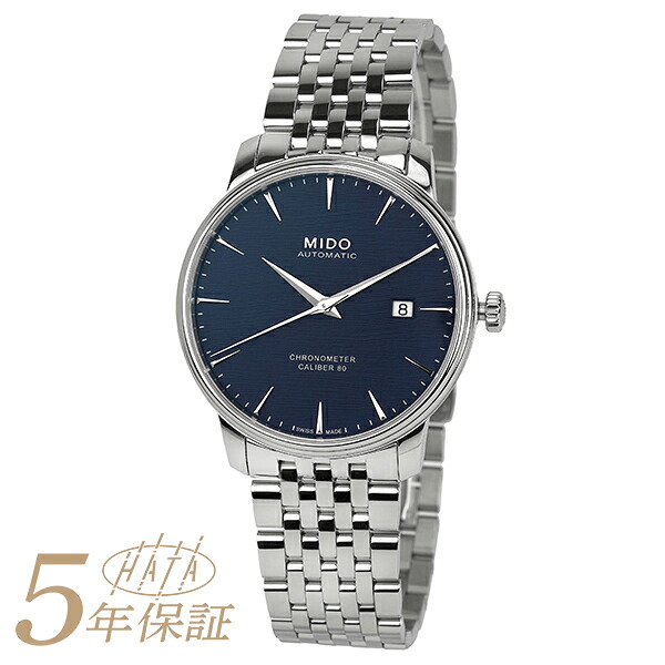 ミドー バロンチェッリ クロノメーター ウオッチ MIDO BARONCELLI CHRONOMETER M027.408.11.041.00 青み メンズ  ブランド名 時辰儀 新品