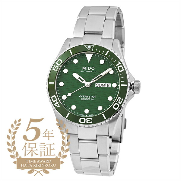 楽天市場】ミドー オーシャンスター トリビュート 腕時計 MIDO OCEAN