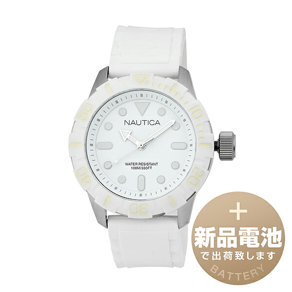 【新品電池で安心出荷】 ノーティカ NSR1 ジェリー 腕時計 NAUTICA NSR1 JELLY A09603G ホワイト メンズ レディース ブランド 時計 新品 正規品