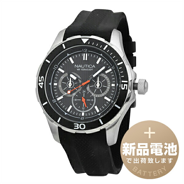 【新品独居室で楽になること積み出し】 ノーティカ 御覧になる ウオッチ NAUTICA NST10 NAI13523G 黒いこと  メンズ レディース ブランド名 時辰儀 新品 決まり品 男女兼用腕時計-腕時計