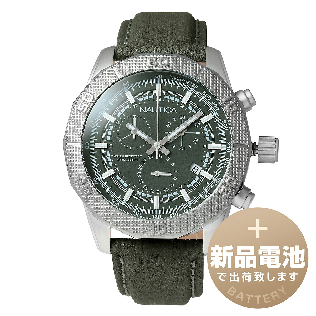 【新品電池で安心出荷】 ノーティカ NST11 腕時計 NAUTICA NST11 NAI16527G グリーン メンズ ブランド 時計 新品 正規品