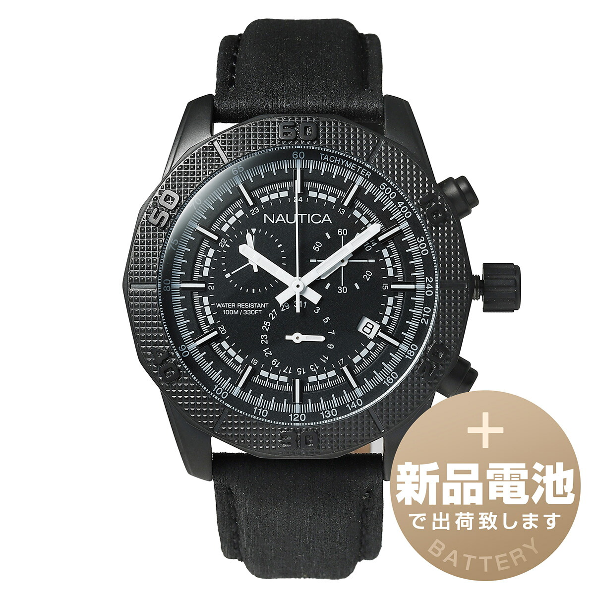 【新品電池で安心出荷】 ノーティカ NST11 腕時計 NAUTICA NST11 NAI17520G ブラック メンズ  ブランド 時計 新品 正規品