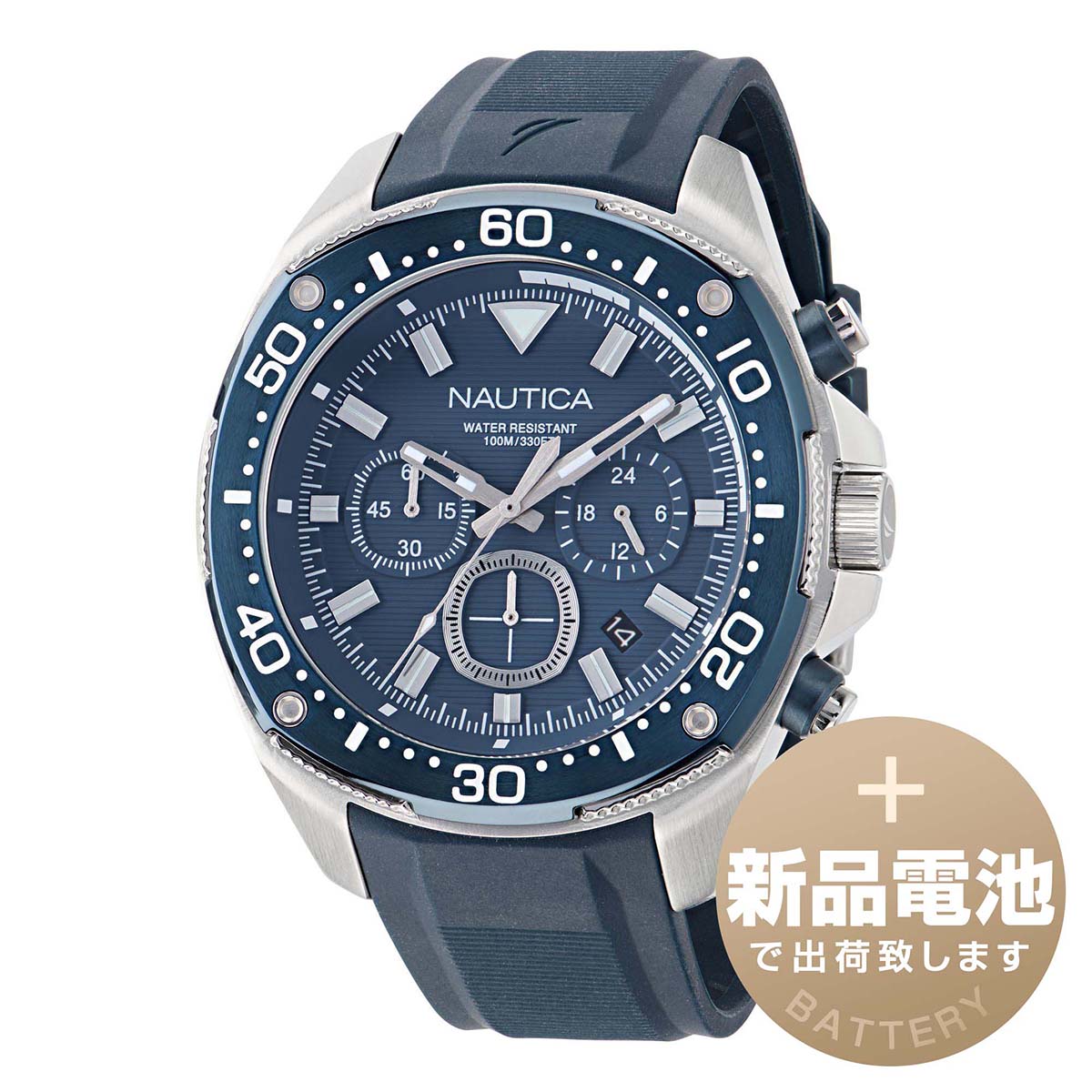 ノーティカ エヌシーティーブルーセイル ウオッチ NAUTICA NAPBSF403 米国海軍 ブランド名 時辰儀 新品独居室で安全性のある積みだし