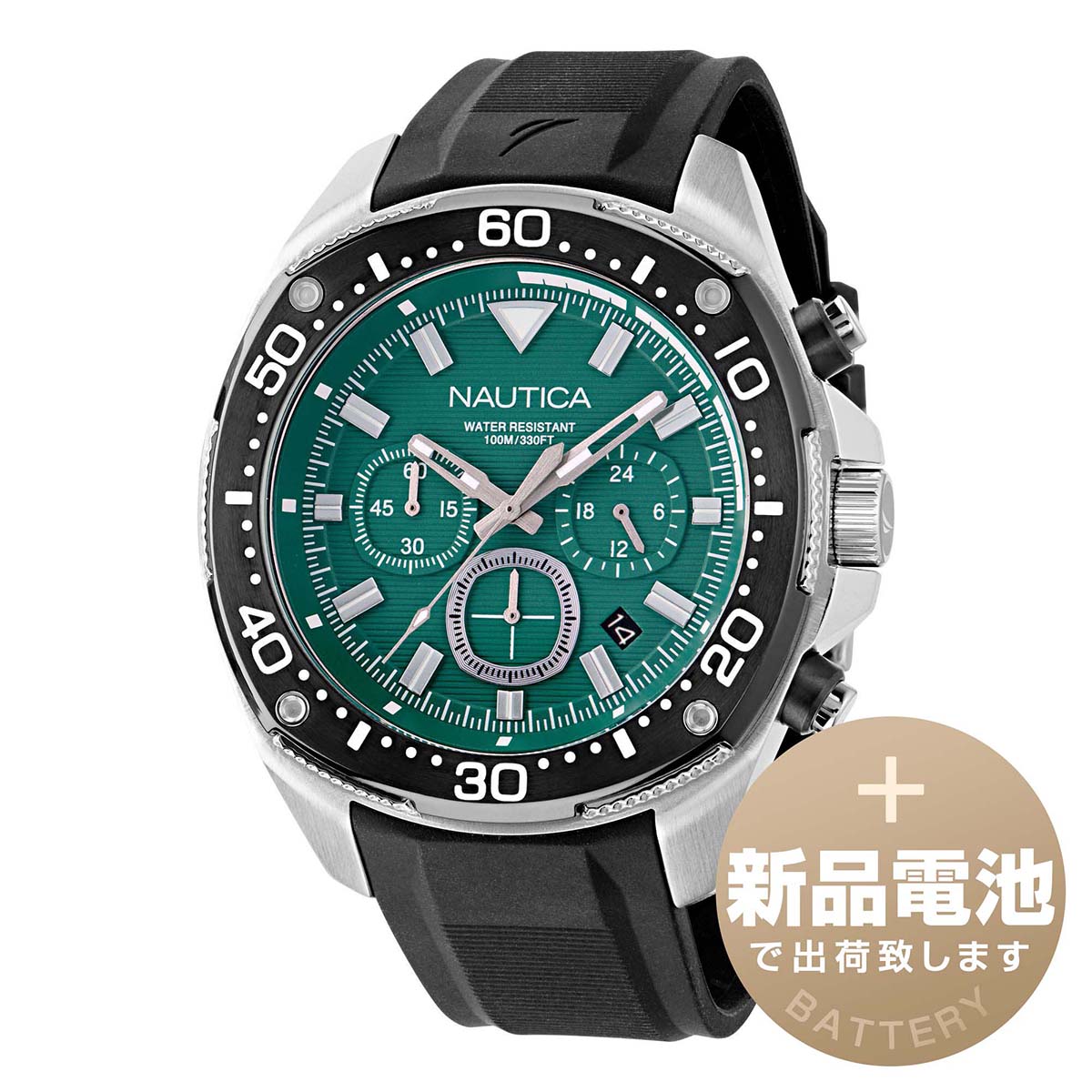 ノーティカ エヌシーティーブルーセイル ウオッチ NAUTICA NAPBSF405 緑であること ブランド名 時辰儀 新品独居室で安全性のある積みだし