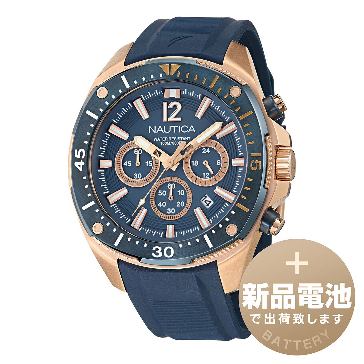 ノーティカ ブルーセイル ウオッチ NAUTICA NAPBSS503 米国海軍/白いこと/サクラ色ゴールド ブランド名 時辰儀 新品独居室で安全性のある積みだし