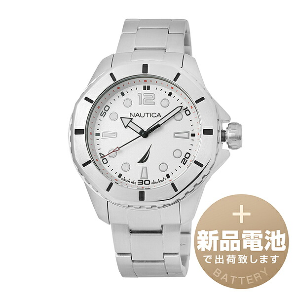 【新品電池で安心出荷】 ノーティカ コーメイベイ 腕時計 NAUTICA KOH MAY BAY NAPKMF204 ホワイト メンズ ブランド 時計 新品 正規品