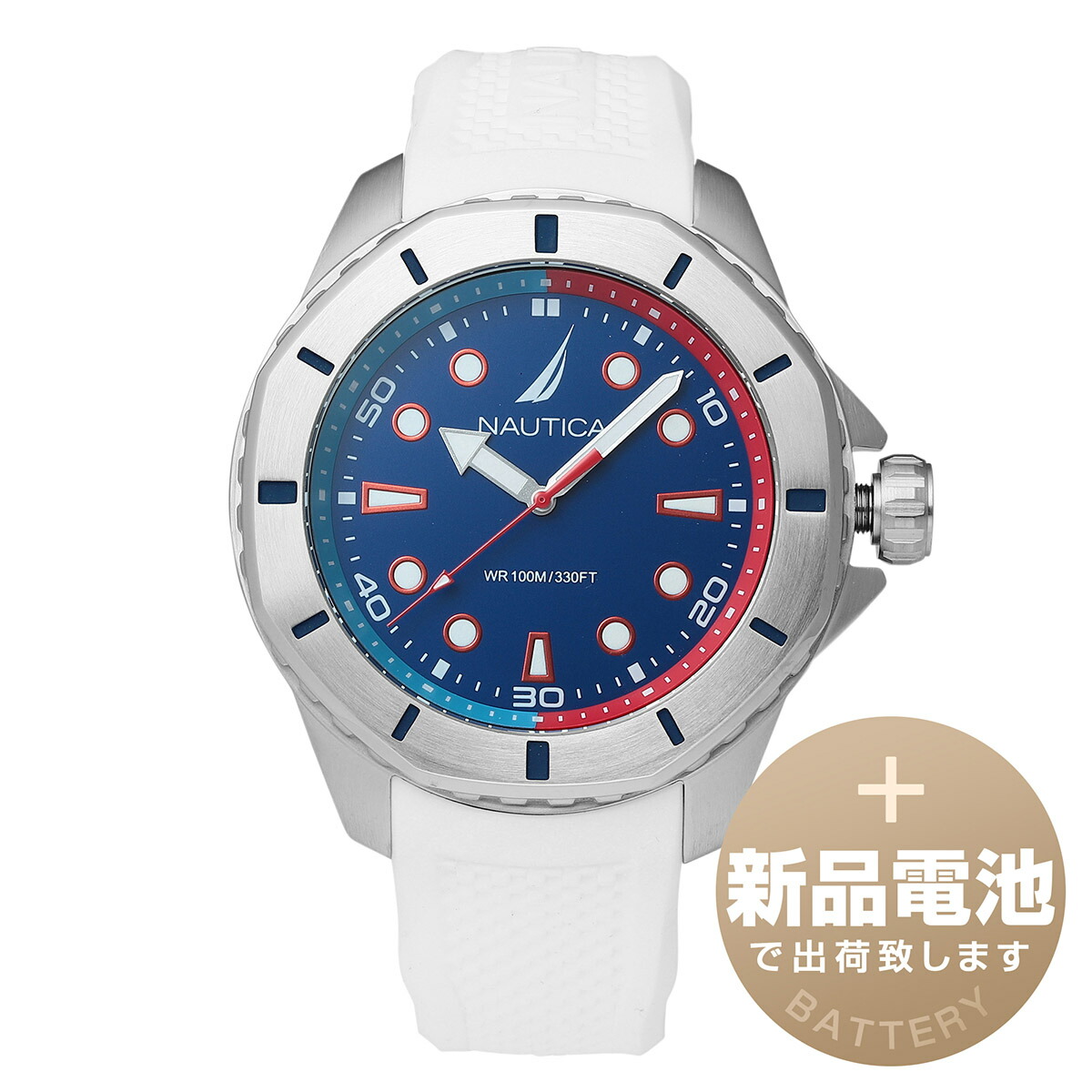 【新品電池で安心出荷】 ノーティカ コーメイベイ 腕時計 NAUTICA KOH MAY BAY NAPKMS305 ネイビー メンズ  ブランド 時計 新品 正規品