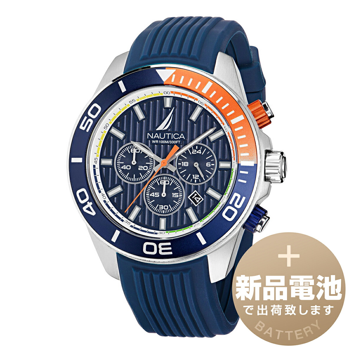 【新品電池で安心出荷】 ノーティカ ノーティカワン 腕時計 NAUTICA NAUTICA ONE NAPNOF302 ネイビー メンズ ブランド 時計 新品 正規品