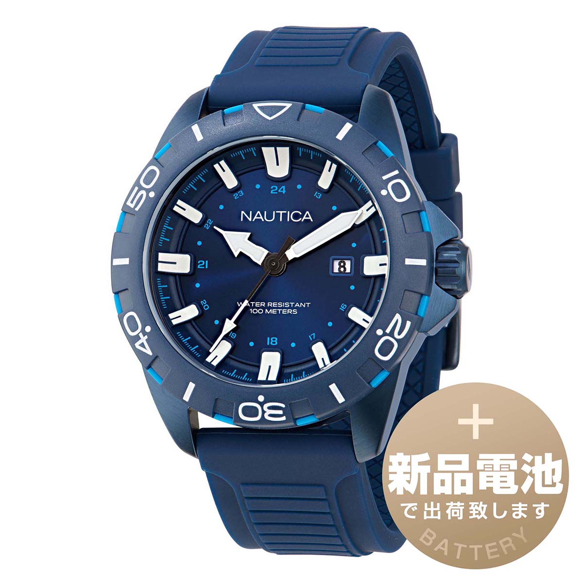 楽天市場】ノーティカ ブルーセイル 腕時計 NAUTICA NAPBSS501 