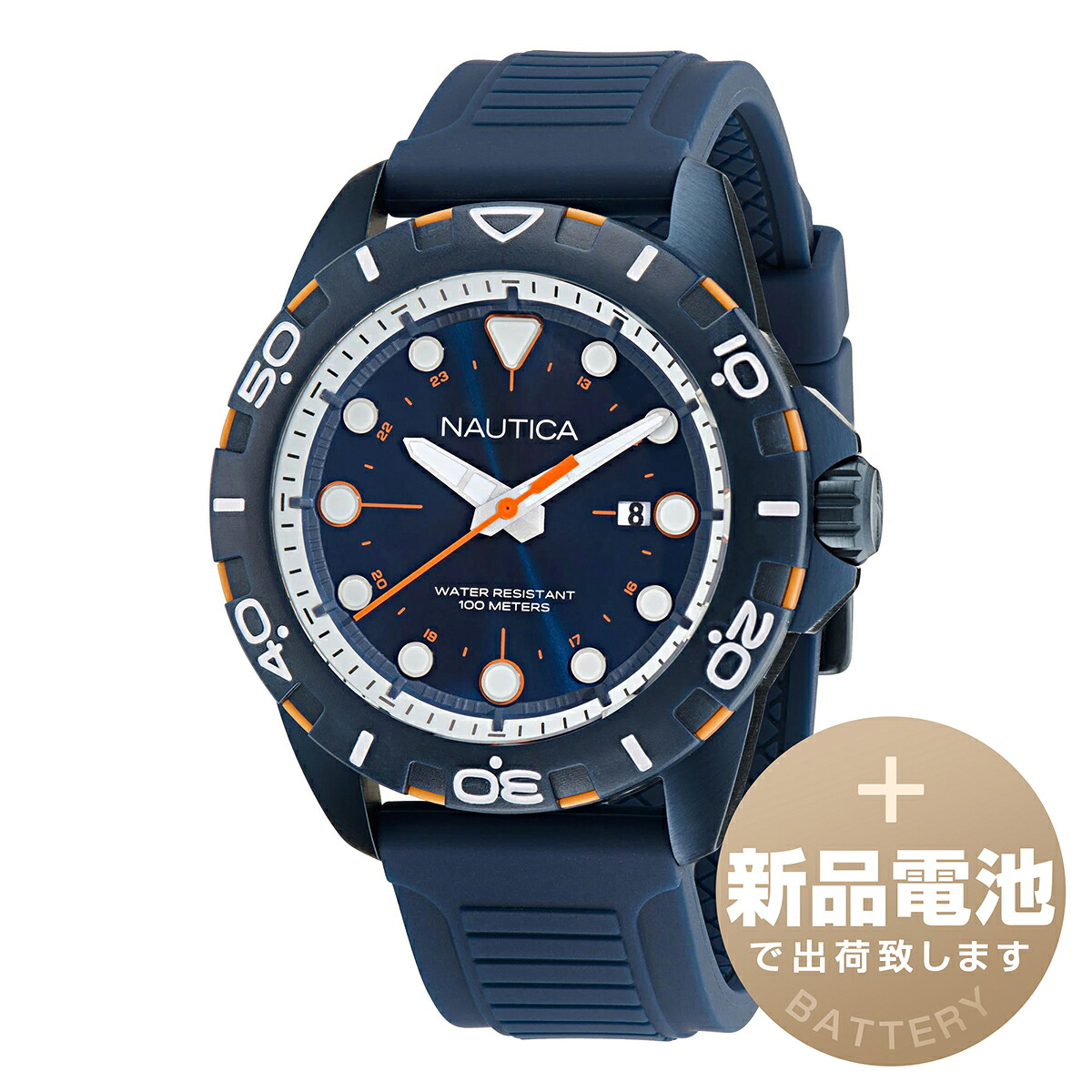 【新品電池で安心出荷】 ノーティカ エヌエスアール 腕時計 NAUTICA NSR NAPNRS401 ネイビー メンズ ブランド 時計 新品 正規品