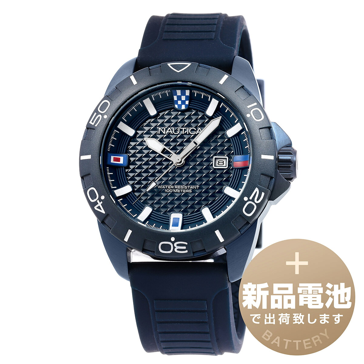 楽天市場】【新品電池で安心出荷】 ノーティカ イビザ 腕時計 NAUTICA 