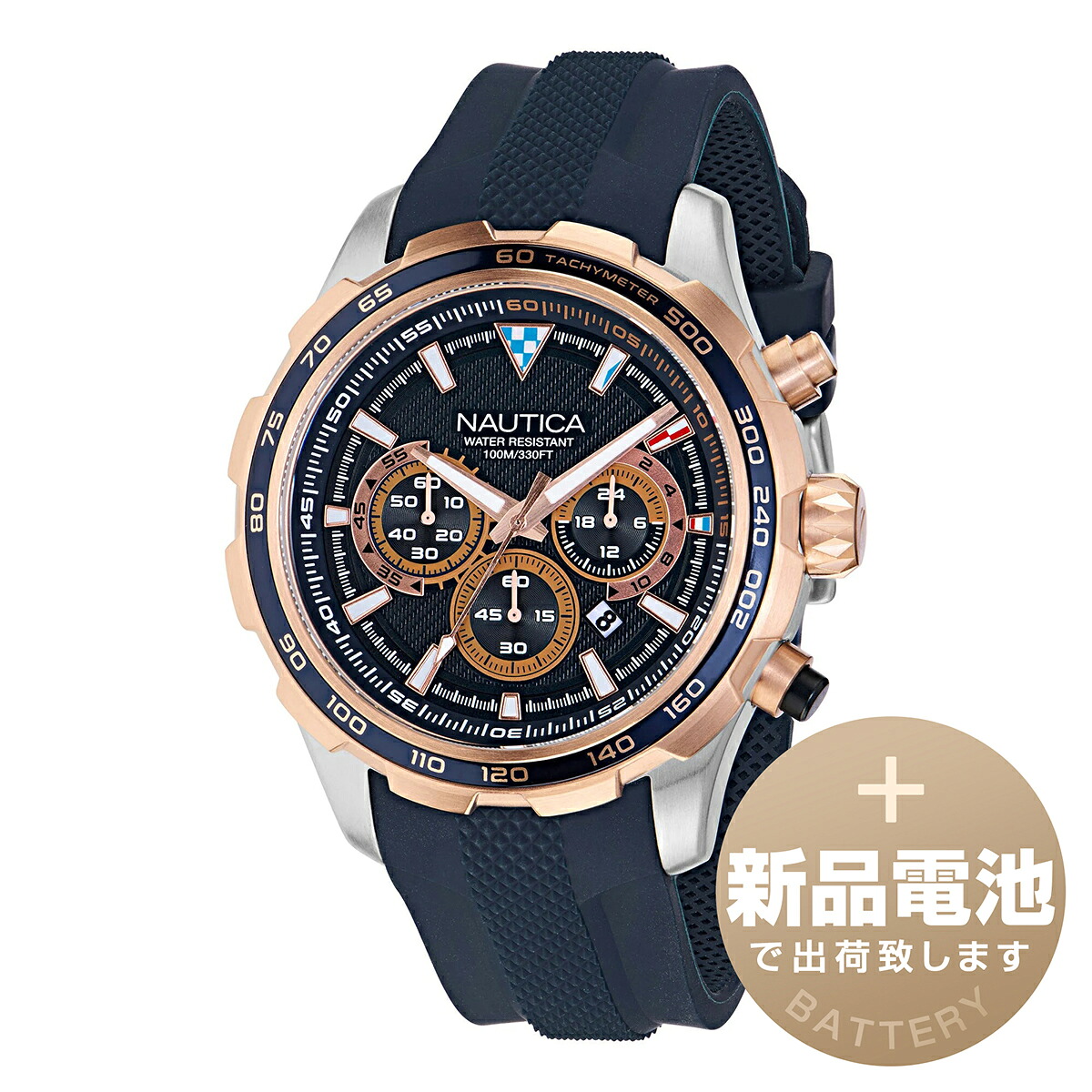 【新品乾電池で楽になること差し出し】 ノーティカ エヌエスティ―クロノ ウォッチ NAUTICA NST CHRONO NAPNSF304 米国海軍 メンズ  ブランド名 時辰儀 新品 置き目品 腕時計-メンズ腕時計