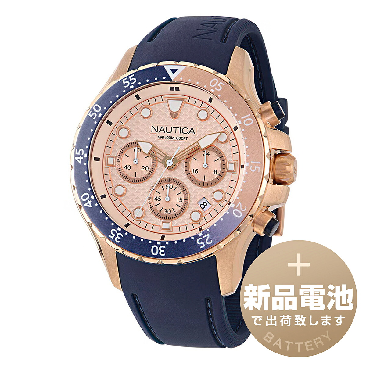 ノーティカ エヌエスティー クロノ ウオッチ NAUTICA NAPNSF401 サクラ色ゴールド/米国海軍 ブランド名 時辰儀 新品独居室で安全性のある積みだし