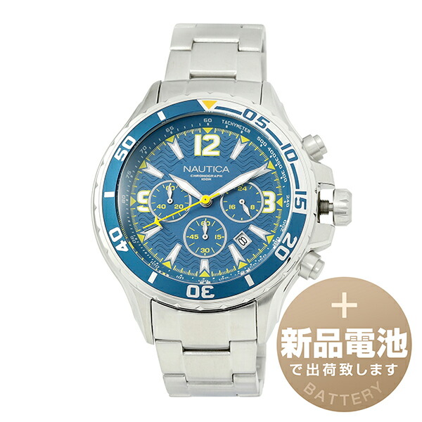 【新品蓄電池で安全性のあるさし出し】 ノーティカ NST クロノ ウオッチ NAUTICA NST CHRONO NAPNSS219 青碧 メンズ  ブランド名 時辰儀 新品 定まり品