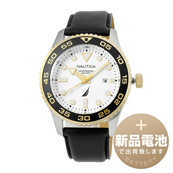 【新品電池で安心出荷】 ノーティカ パシフィックビーチ 腕時計 NAUTICA PACIFIC BEACH NAPPBF141 ホワイト  メンズ レディース ブランド 時計 新品 正規品