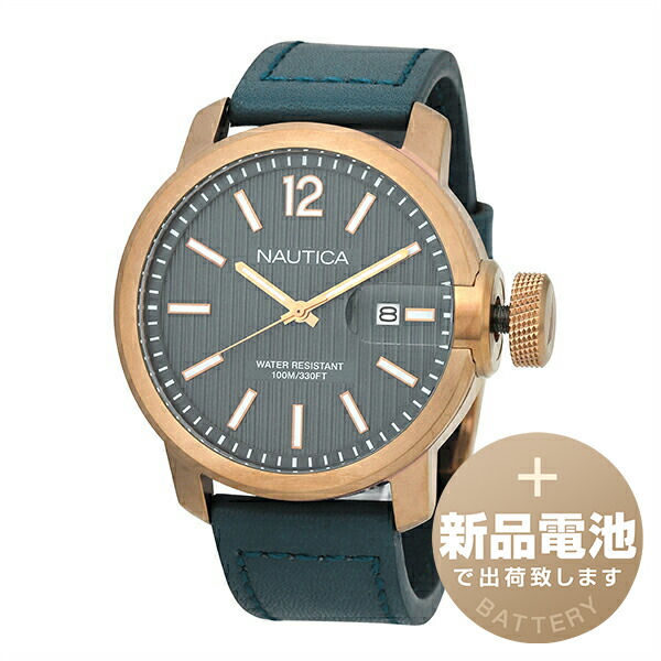 【新品電池で安心出荷】 ノーティカ シドニー 腕時計 NAUTICA SYDNEY NAPSYD004 ブルー  メンズ レディース ブランド 時計 新品 正規品
