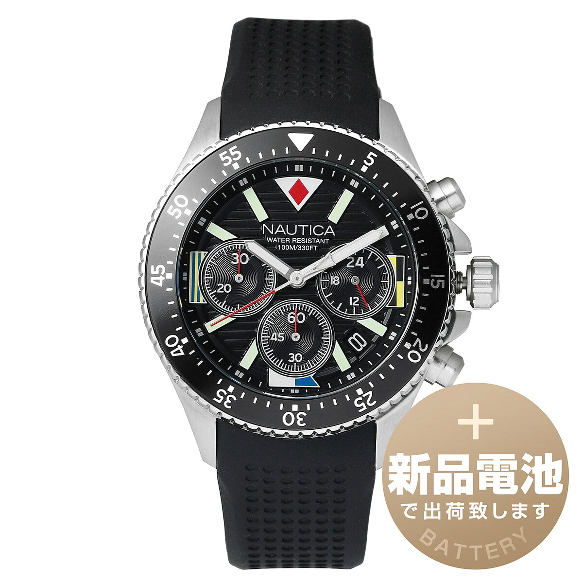 【新品電池で安心出荷】 ノーティカ ウエストポート 腕時計 NAUTICA WESTPORT NAPWPS301 ブラック メンズ ブランド 時計 新品 正規品