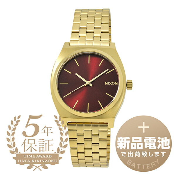 【国内即発送】ニクソン 腕時計 A1130-2763 楽天市場】【最大5,000円OFFクーポン配布中】ニクソン 調節可