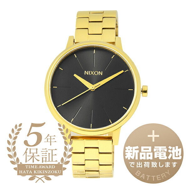 楽天市場】ニクソン 調節可 NIXON MEDIUM TIME TELLER A1130-2617 ユニ