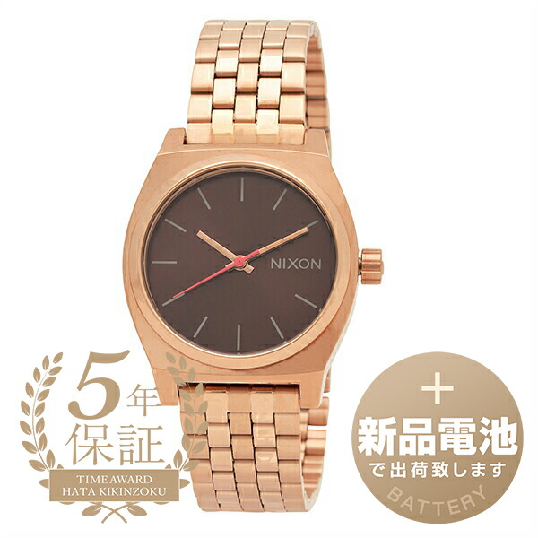楽天市場】ニクソン 調節可 NIXON MEDIUM TIME TELLER A1130